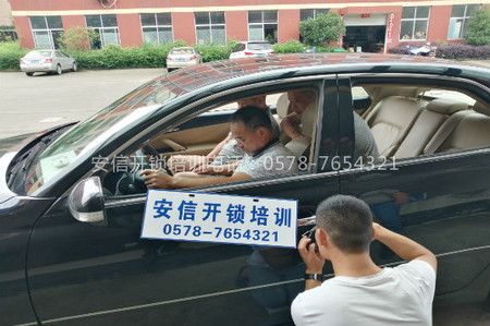 江苏开锁修锁培训机构
