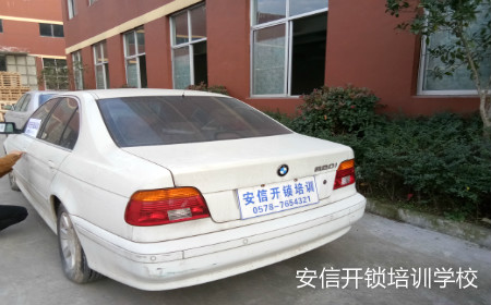 鎮江學配汽車鑰匙創業有難度嗎