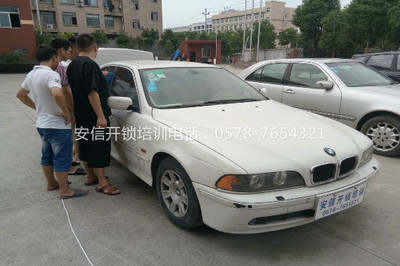 學(xué)習(xí)開鎖丨培訓(xùn)開鎖