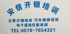 文章附圖