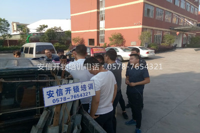 培訓(xùn)開鎖學(xué)校，幫你輕松開店