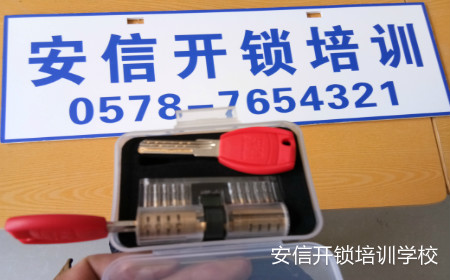 盐城开锁公司 盐城开锁公司