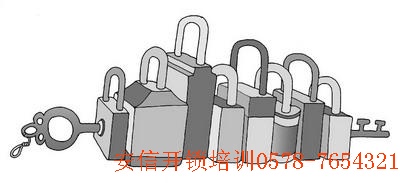 泰州開鎖培訓