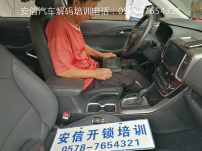 寶應(yīng)哪里可以學(xué)汽車解碼編程？