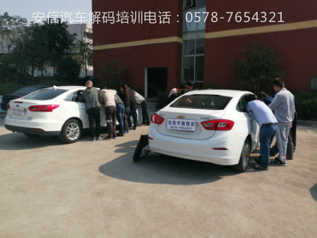 泰州開鎖培訓(xùn)：開鎖修鎖
