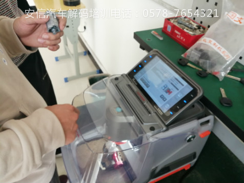 三明開鎖配鑰匙學校