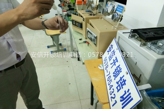電子密碼鎖開鎖