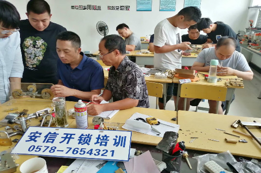 泰州有鎖匠培訓學校嗎？