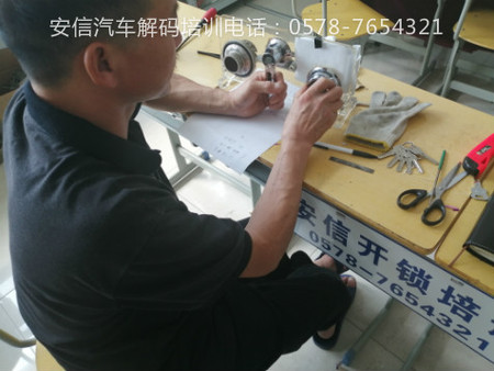 蘇州開鎖修鎖：開鎖學校