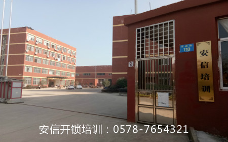 高郵配汽車遙控學(xué)校宿舍離學(xué)校近嗎？