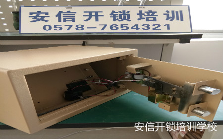 文章附圖
