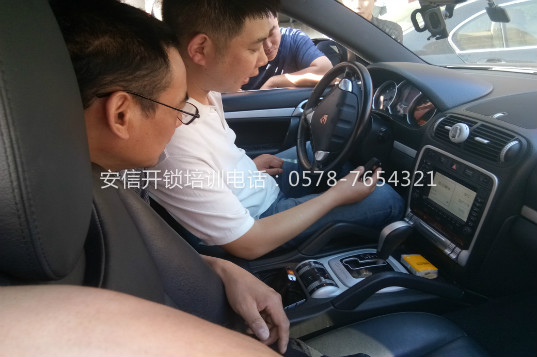 學開鎖修鎖學校丨教開鎖修鎖在哪里