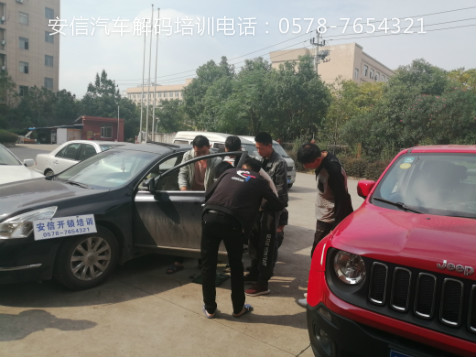 連云港想學配汽車遙控不知道選哪家好