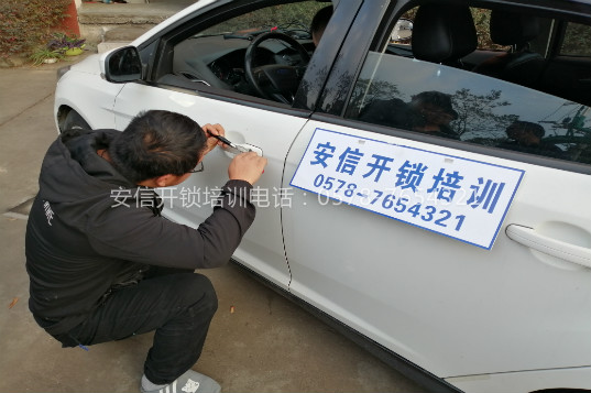宿遷學配汽車鑰匙有哪些方法