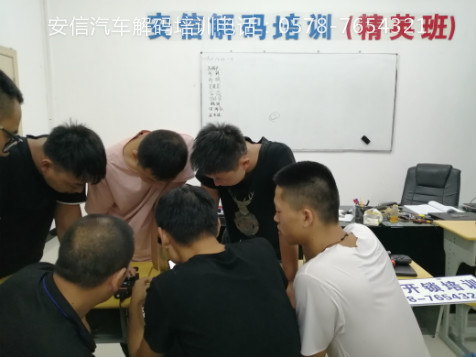 鎮江學配汽車鑰匙怎么開店創業