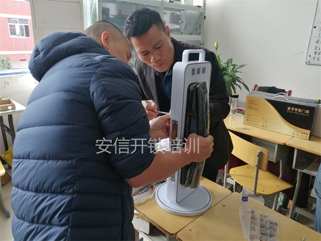 张家界开锁培训学校靠谱吗？