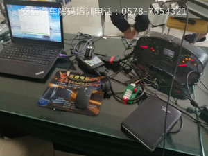 学开锁配钥匙