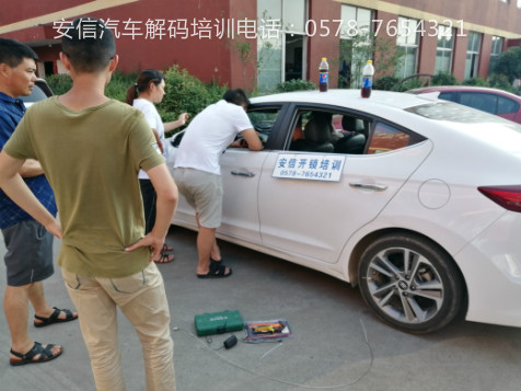 常德学配汽车钥匙开店需要投资多少钱