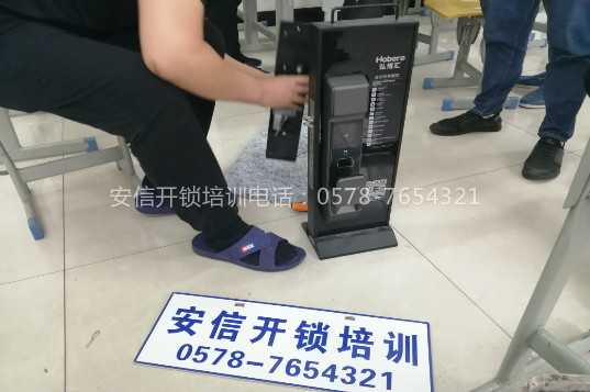 湖南开锁技术培训学校
