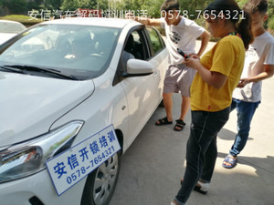配汽车钥匙培训 