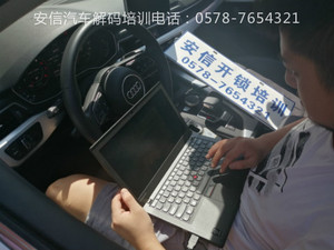 学开锁技术培训学校练习汽车配钥匙