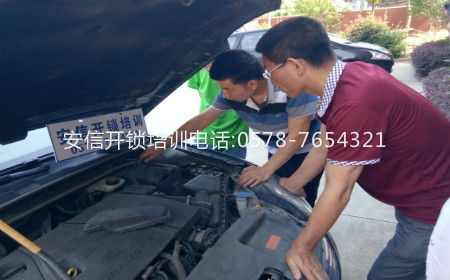 岳阳配汽车钥匙培训：皇朝遥控钥匙匹配方法