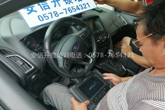 怀化学配汽车钥匙工作待遇怎么样？