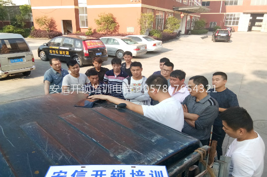湖南学开锁去哪里好