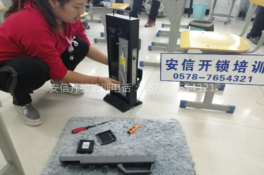 娄底开锁修锁学校