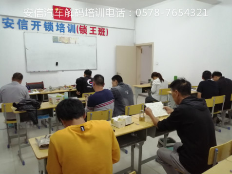 开锁技术培训学校，锁王班课程简述