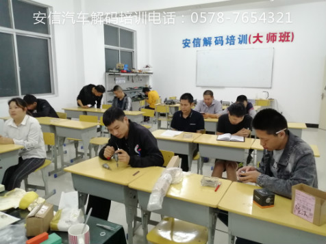 益阳汽车芯片钥匙没基础能学吗？