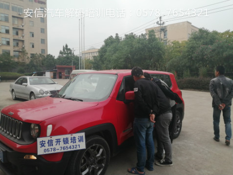 汽车解码培训学校