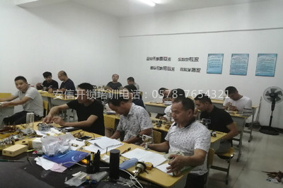 南通开锁学校